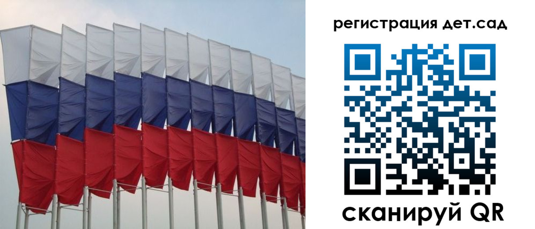 прописка для работы в Цимлянске
