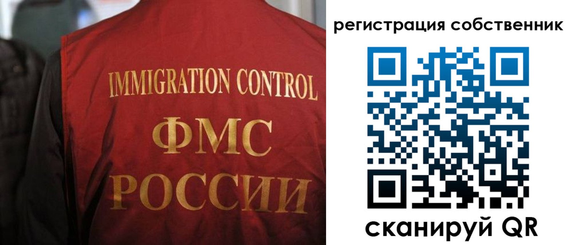 временная регистрация купить в Цимлянске